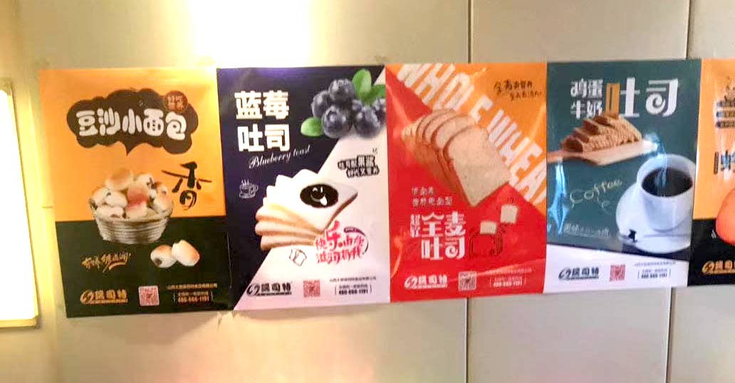 熱烈祝賀瑞司特成都糖酒會之行取得圓滿成功！